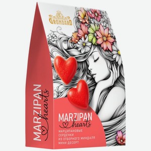 Конфеты Grondard Сердечки марципановые неглазированные, 70г