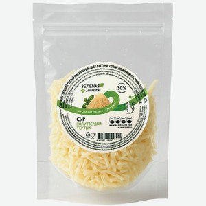 Сыр Диет тёртый 30% Зелёная Линия, 150г