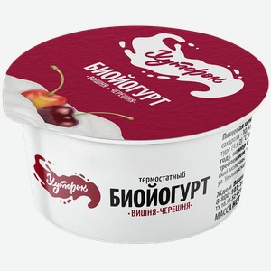 Биойогурт Хуторок Вишня-Черешня 2% 120г