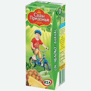 Сок Сады Придонья Яблоко-ананас 0.2л Т/п