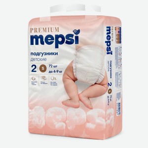Подгузники Mepsi Premium, 72 шт