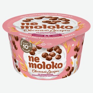 Десерт овсяный Nemoloko со злаковыми шариками в шоколаде для детей старше 3х лет 5% охлажденный, 130 г