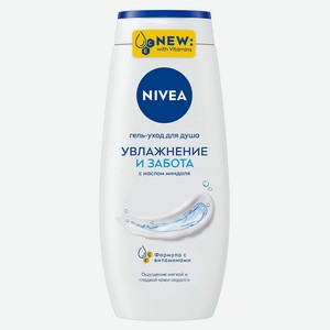 Гель-уход для душа NIVEA Увлажнение и забота с маслом миндаля Германия, 250 мл