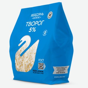 Творог зерненый «Лебедяньмолоко» в пакете 5% БЗМЖ, 300 г