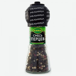 Смесь перцев Kamis, 38 г, мельница