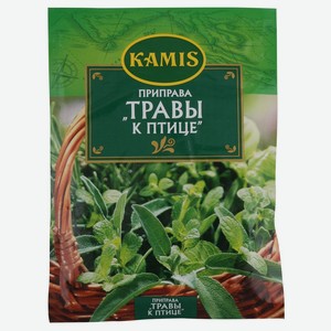 Приправа к птице Kamis Травы  15 г