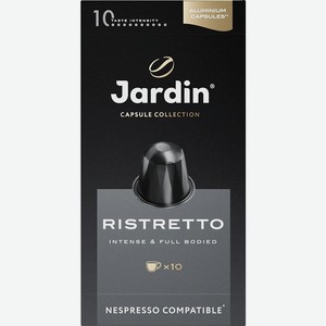 Кофе в капсулах Jardin Ristretto молотый 10x5г, 10 шт
