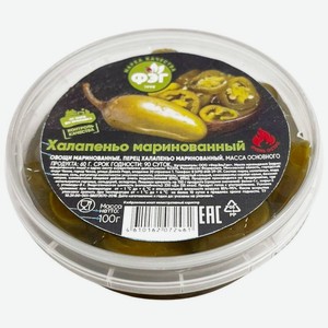 Перец ФЭГ Халапеньо маринованный, 100г, 100 г