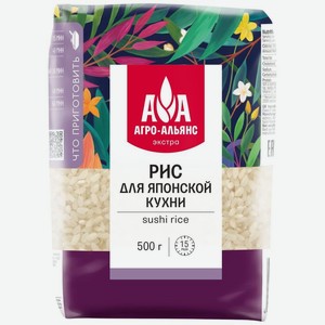 Рис Агро-Альянс Экстра для японской кухни шлифованный 500г, 500 г