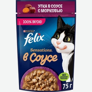 Корм влажный Felix Sensations с уткой в соусе с морковью для кошек 75 г, 75 г