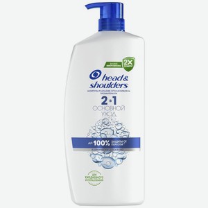 Шампунь и бальзам-ополаскиватель Head&Shoulders Основной уход 2в1 против перхоти 800мл, 800 мл