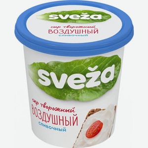 Сыр творожный Sveza Воздушный Сливочный, 150г, 150 г