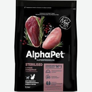 Корм Alphapet Superpremium с уткой и индейкой для взрослых кошек и котов стерилизованных 400г, 400 г