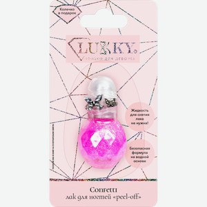 Косметика детская LUKKY лак для ногтей, конфетти с колечком, с ароматом клубники, в ассортименте