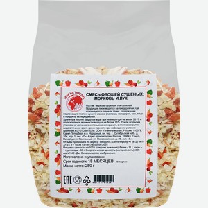 Морковь и лук МИР НА ТАРЕЛКЕ сушеные, 250г