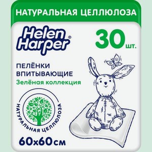 Пелёнки одноразовые Helen Harper Зеленая коллекция 60х60 см 30 шт.