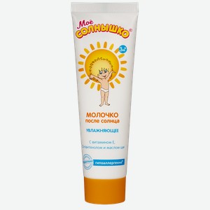 Молочко после солнца МОЕ СОЛНЫШКО, Детское, 100мл