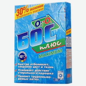 Отбеливатель для белья Аист Бос плюс Maximum порошок для всех видов тканей, 600 г
