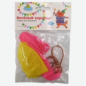 Набор шаров Панч-бол, 2 шт