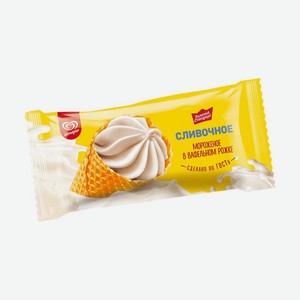 Мороженое  Сливочное , Золотой стандарт, 90 г, в вафельном рожке