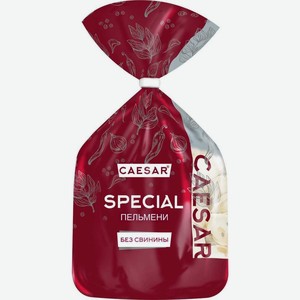 Пельмени Special Caesar 700г