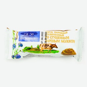 Сырок глазированный вареная сгущенка Васильково поле 15% 40г