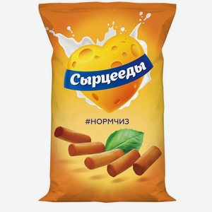 Сыр копченный Сырцееды 23г