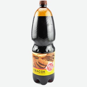 Напиток на растворимом сырье квасок традиционный хлебный  %  2л