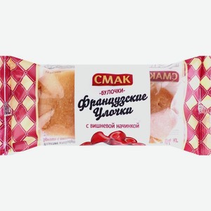 Бриошь с вишневой начинкой Французские Улочки 40г