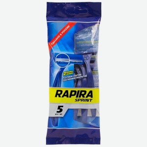 Для бритья Rapira Sprint бритва одноразовая 5шт