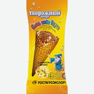 Десерт творожный в вафельно-сахарном рожке Семь тайн вкуса 15% 60 г