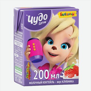 Коктейль молочный Чудо Детки Клубника 3.2% 200мл для дет.пит. с 3 лет