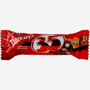 Конфеты со вкусом шоколада 35