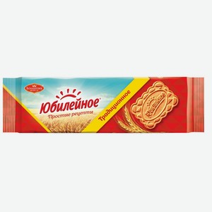Печенье Юбилейное Традиционное витаминиз.112г