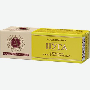 Нуга РостАгроЭкспортокомплекс фундук молочный шоколад 40г