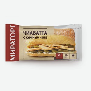 Чиабатта Мираторг с куриным филе 165г