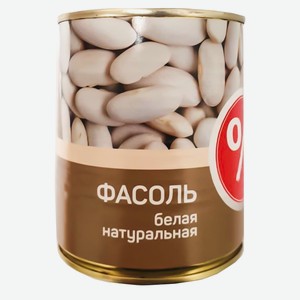 Фасоль красная натуральная  %  360г