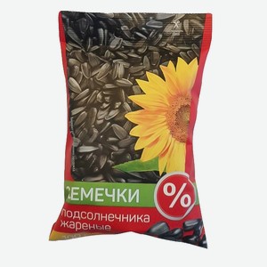 Семечки  %  обжаренные 100г
