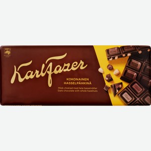 Шоколад темный KARL FAZER с цельным фундуком, 200г