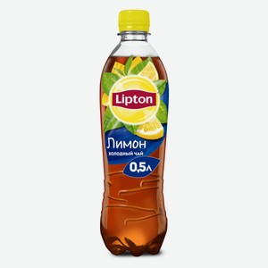 Чай Lipton Лимон 0.5л