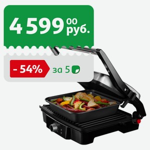 Гриль-духовка REDMOND SteakMaste RGM-M808P