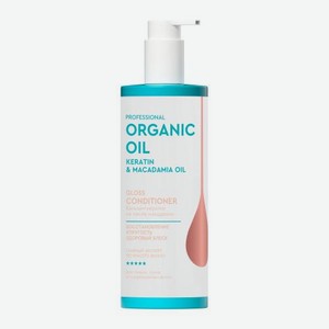 Бальзам-кератин для волос Макадамия Professional Organic Oil Fito Косметик 470мл