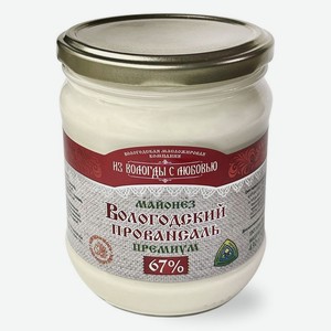Майонез Вологодский Провансаль Премиум 67%, 430г