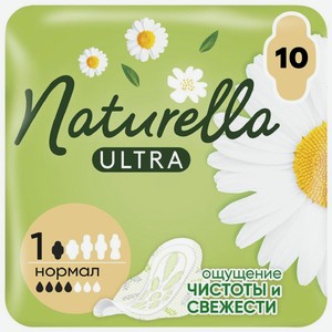 Прокладки женские Naturella Ультра Нормал Размер 1, 10шт