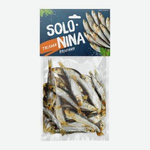 Тюлька вяленая Solo Nina 30г