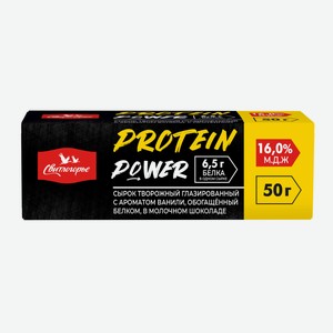 БЗМЖ Сырок глазир Свитлогорье Protein в молочном шоколаде 16