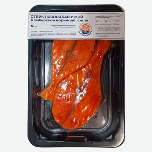 Стейк лосося бабочкой замороженный «Быстро из моря» в сибирском маринаде, 300 г