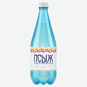 Вода минеральная «ПСЫЖ» лечебно-столовая газированная, 0,75 л