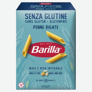 Макаронные изделия Barilla Penne Rigate без глютена Италия, 400 г