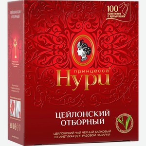Чай Принцесса Нури Отборный чёрный в пакетиках, 100х2г
